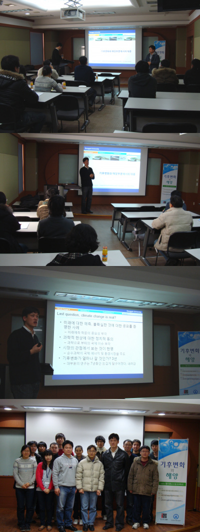 seminar_hwang.jpg